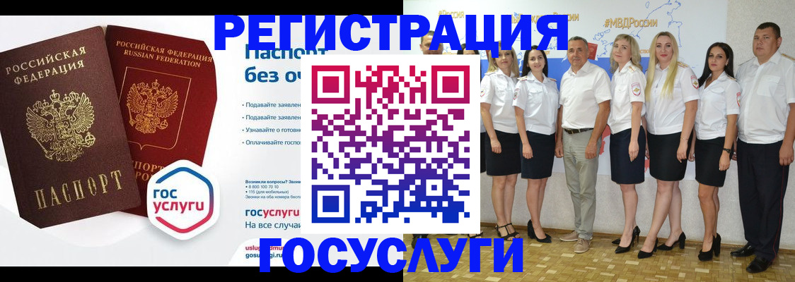 временная регистрация купить в Приволжске