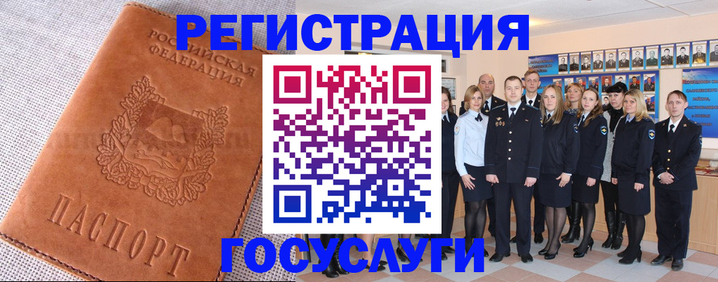 прописка регистрация в Приволжске